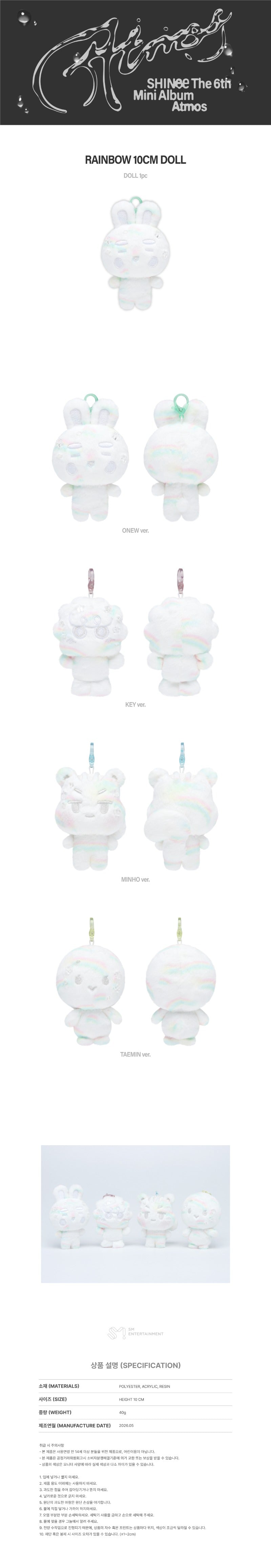 PRE-ORDER SHINee MD Atmos RAINBOW 10CM DOLL