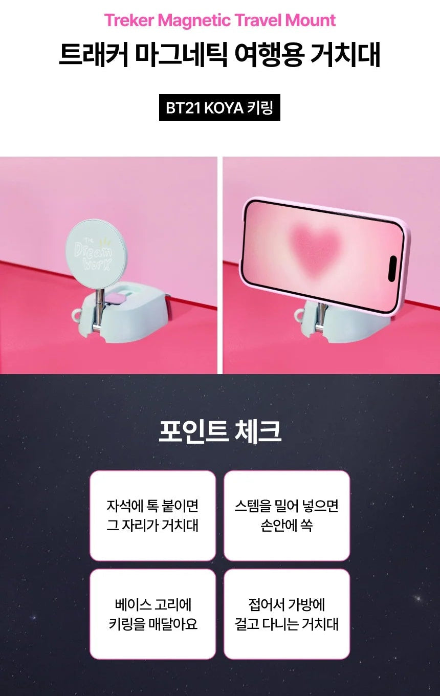 BT21 Magnetic Travel Mount