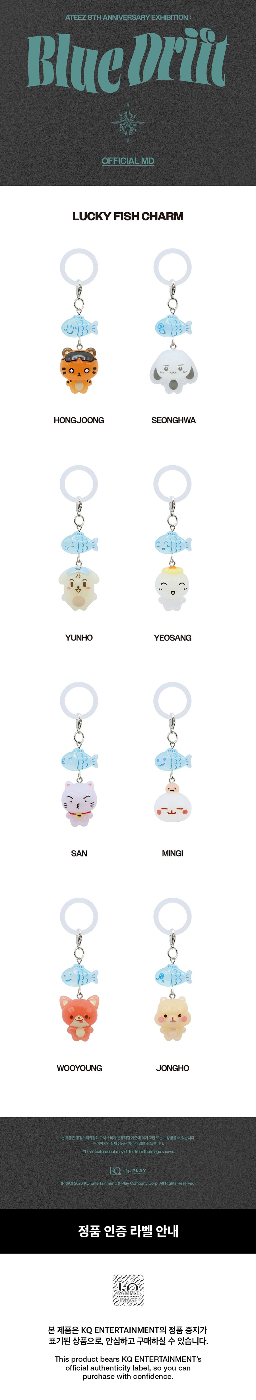 PRE-ORDER ATEEZ 8TH ANNIVERSARY EXHIBITION Blue Drift MD LUCKY FISH CHARM