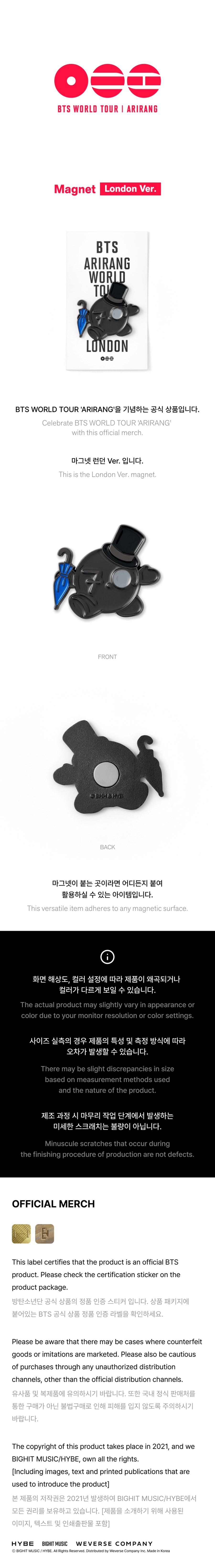 PRE-ORDER BTS WORLD TOUR ARIRANG in PARIS MD Magnet London Ver.