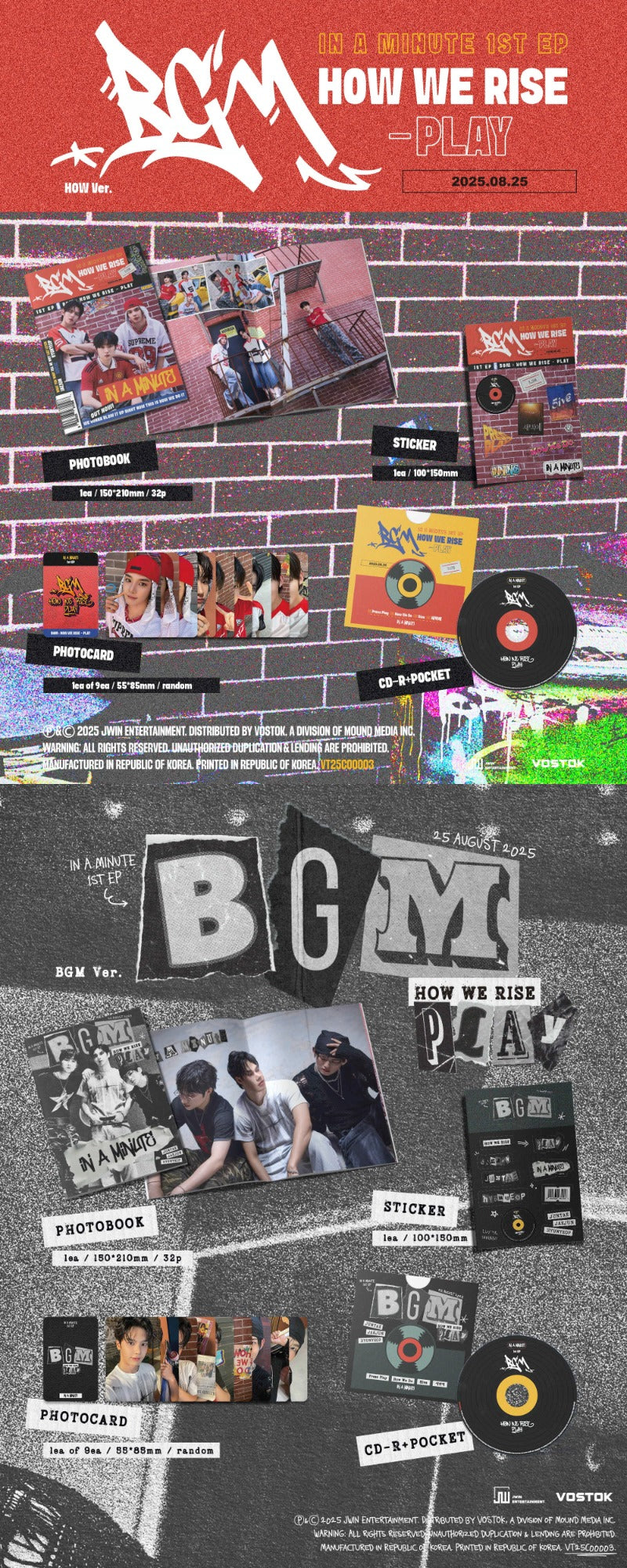 IN A MINUTE 1st EP BGM : HOW WE RISE - PLAY