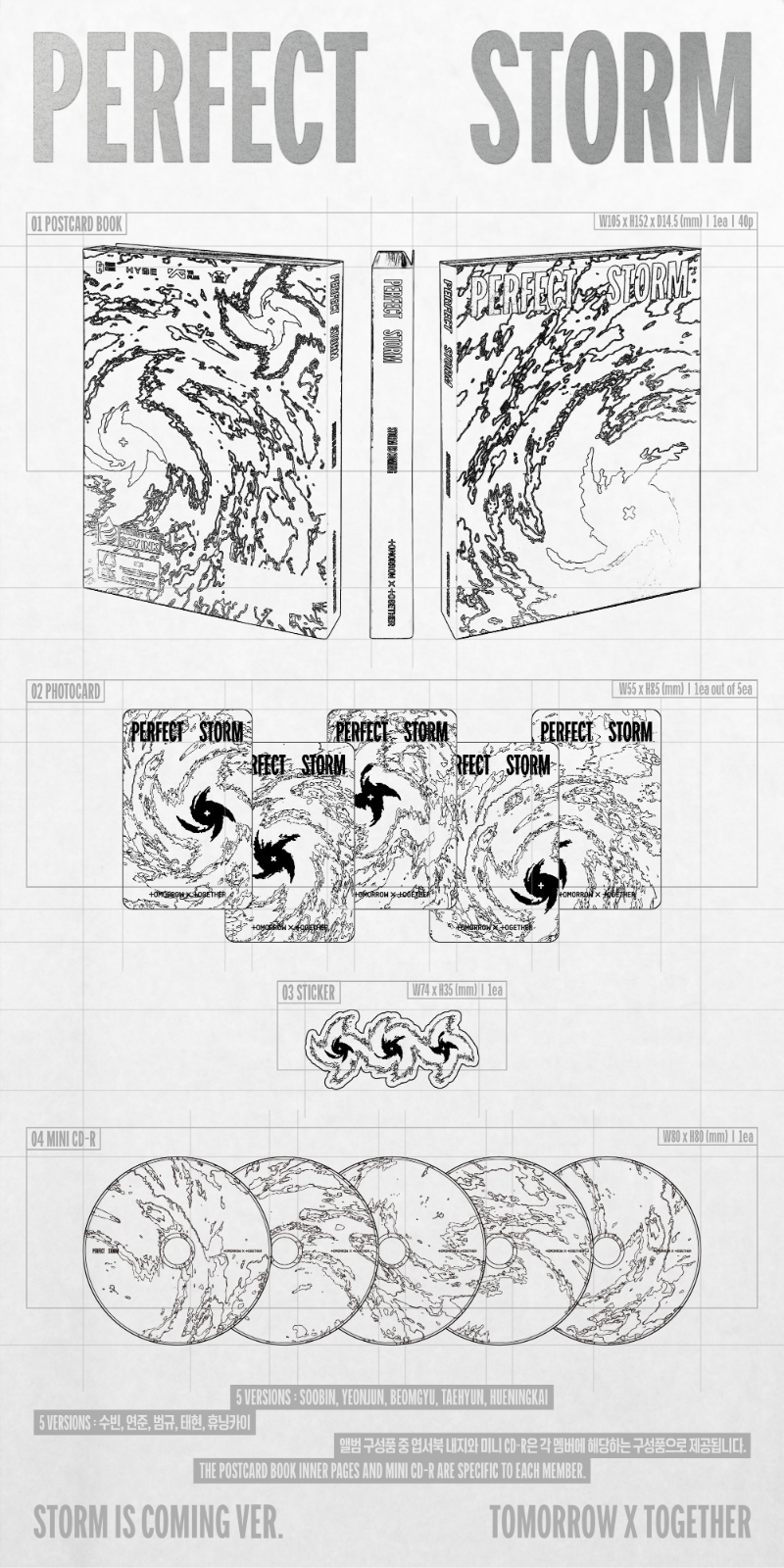 PRE-ORDER TOMORROW X TOGETHER 9th Mini Album PERFECT STORM (STORM IS COMING Version)
