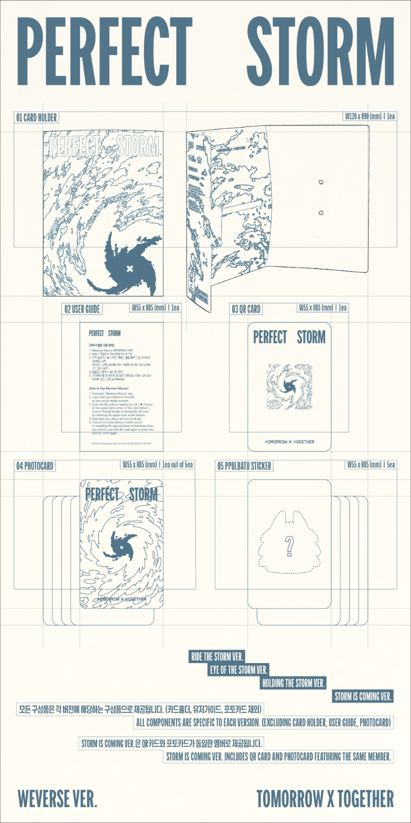 PRE-ORDER TOMORROW X TOGETHER 9th Mini Album PERFECT STORM (Weverse Albums Version) Random