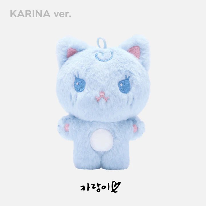 AESPA 4th Anniversary 10cm Doll – merch 8809967233061 (Karina / / ) | HobiEgo