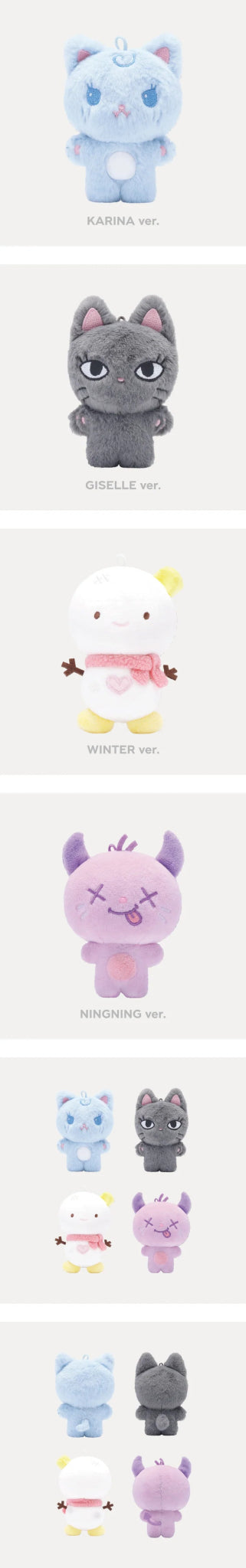 AESPA 4th Anniversary 10cm Doll – merch 8809967233061 (Karina / / ) | HobiEgo