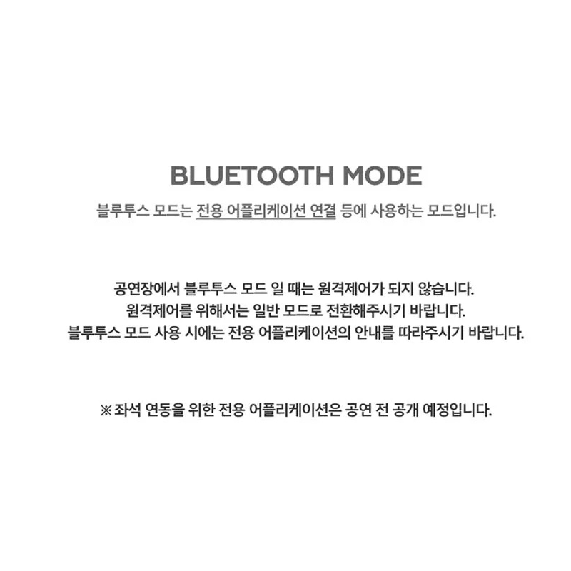 AESPA Official Lightstick – lightstick ( / / ) | HobiEgo