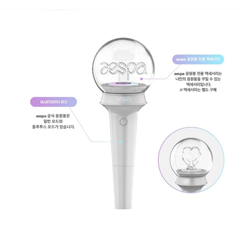 AESPA Official Lightstick – lightstick ( / / ) | HobiEgo