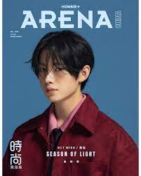 ARENA HOMME Magazine CHINA May Issue 2025 NCT WISH – merch (A Yushi / / ) | HobiEgo