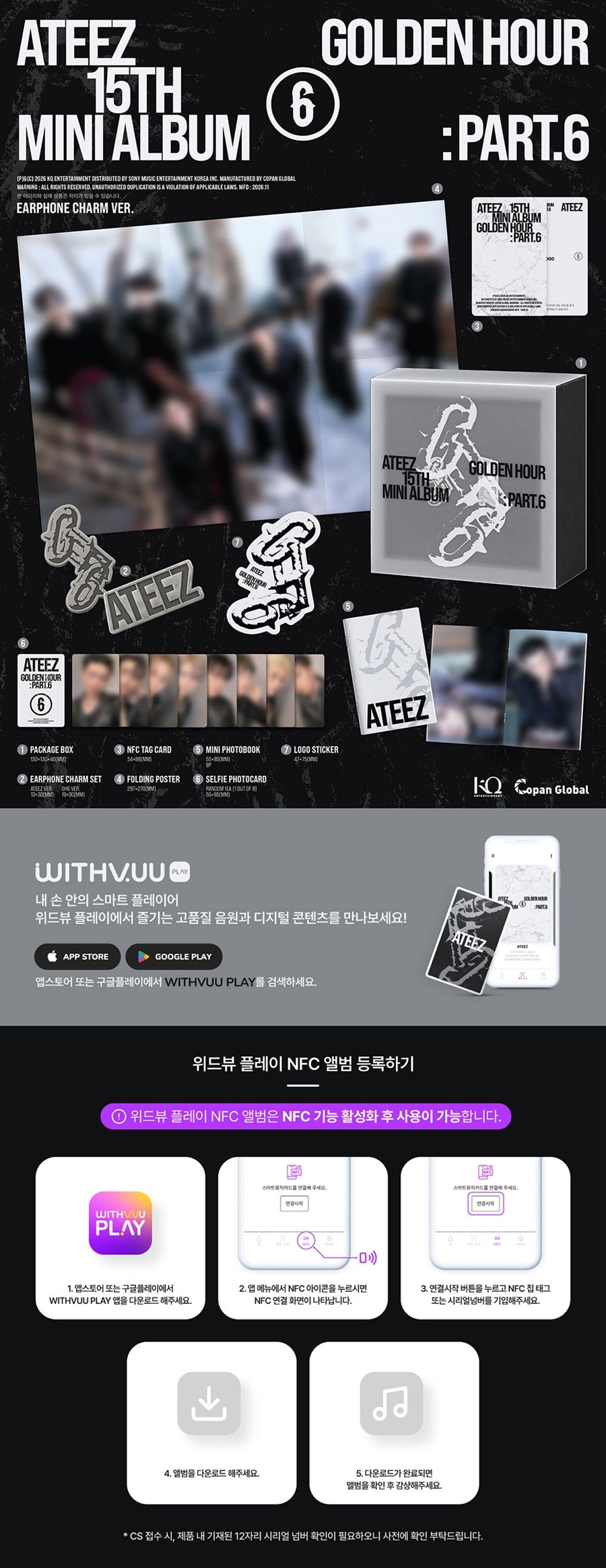 PRE-ORDER ATEEZ 15TH MINI ALBUM GOLDEN HOUR : Part.6 Earphone Charm Version