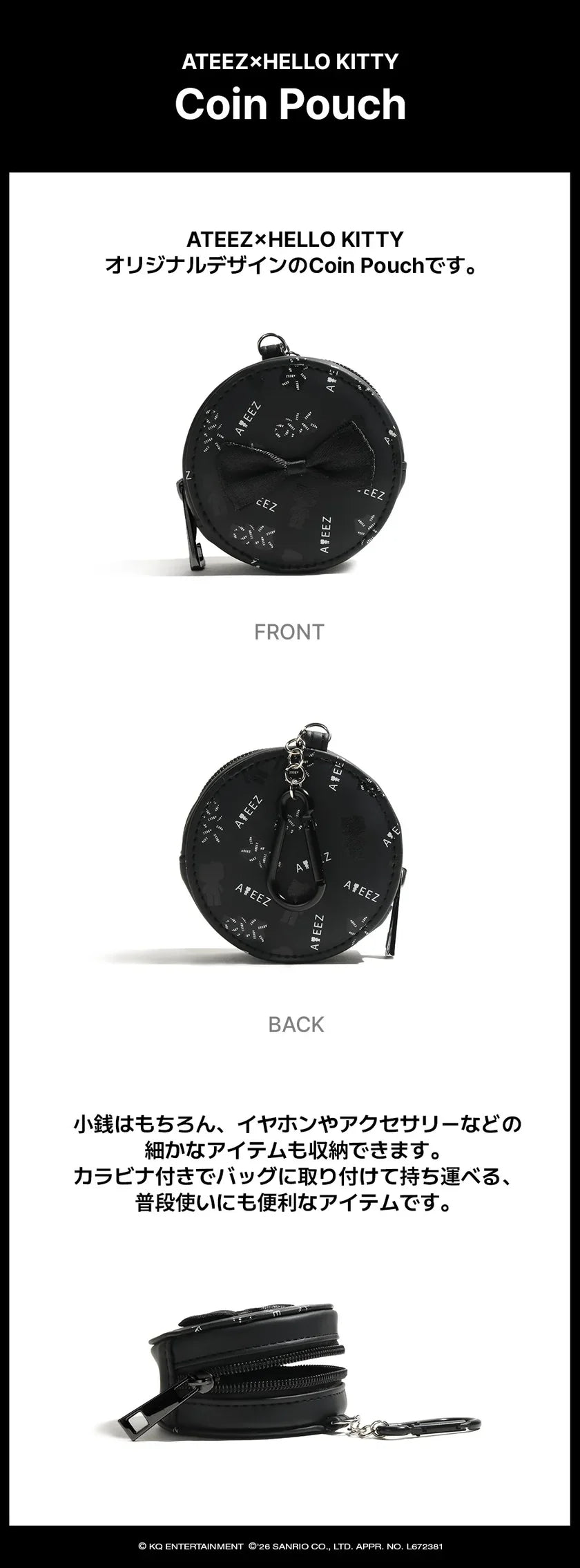 PRE-ORDER ATEEZ X HELLO KITTY' Pop Up Official MD Coin Pouch