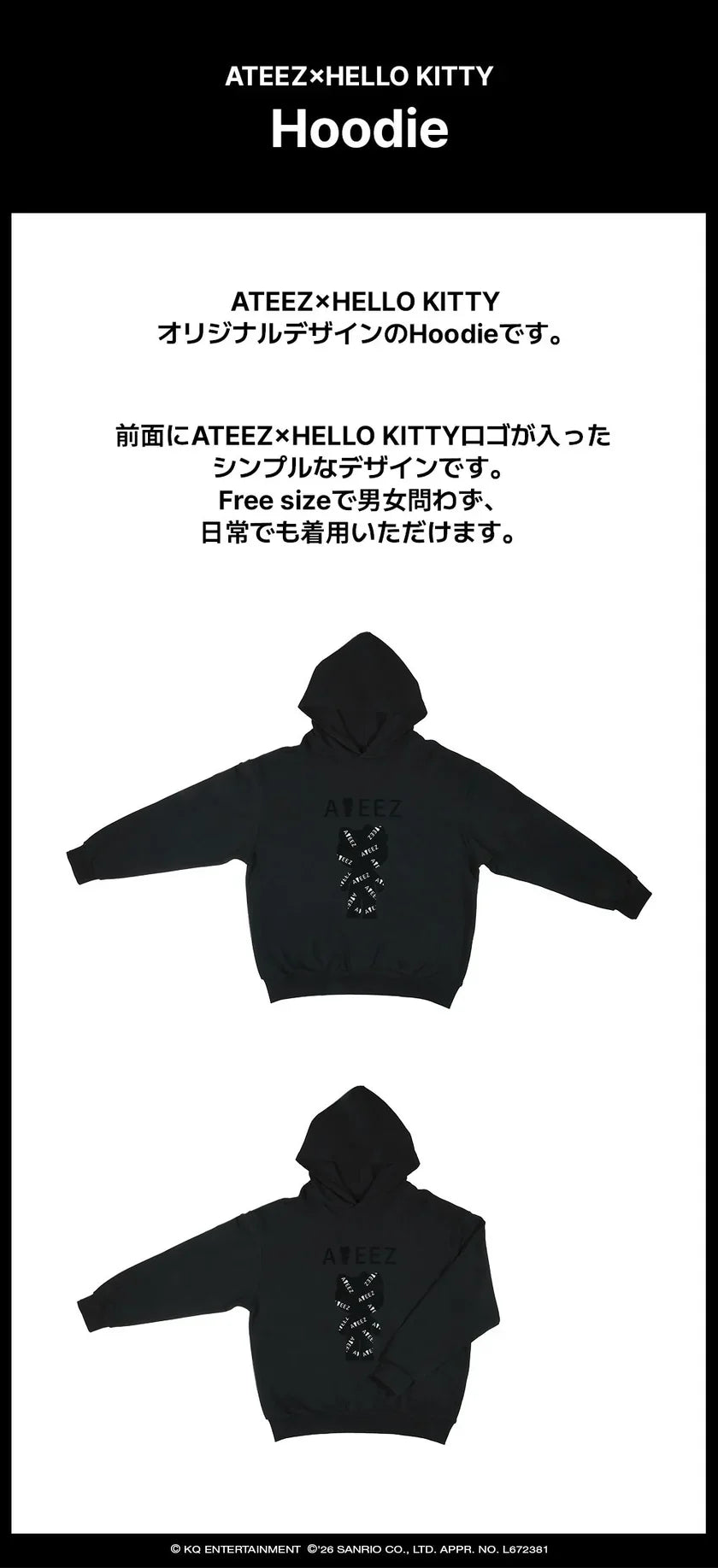 PRE-ORDER ATEEZ X HELLO KITTY' Pop Up Official MD Hoodie