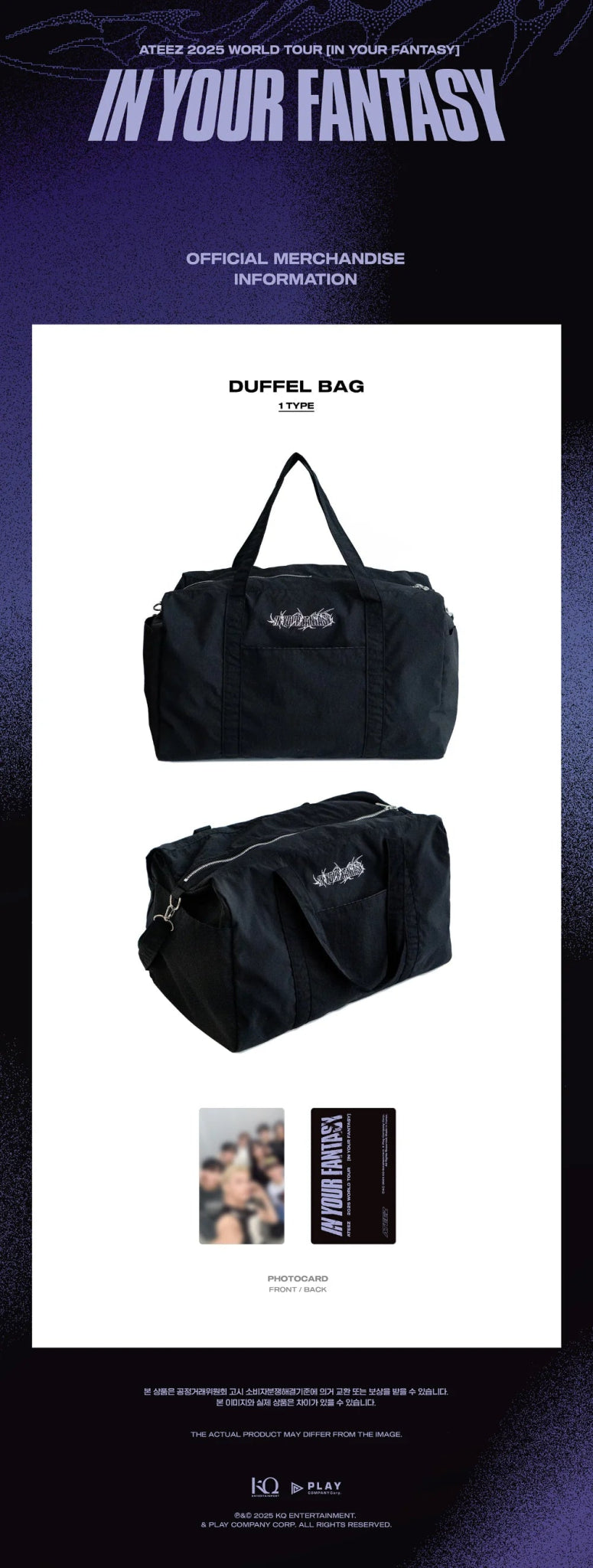 ATEEZ In Your Fantasy 2025 World Duffel Bag – merch 8809375129420 ( / / ) | HobiEgo