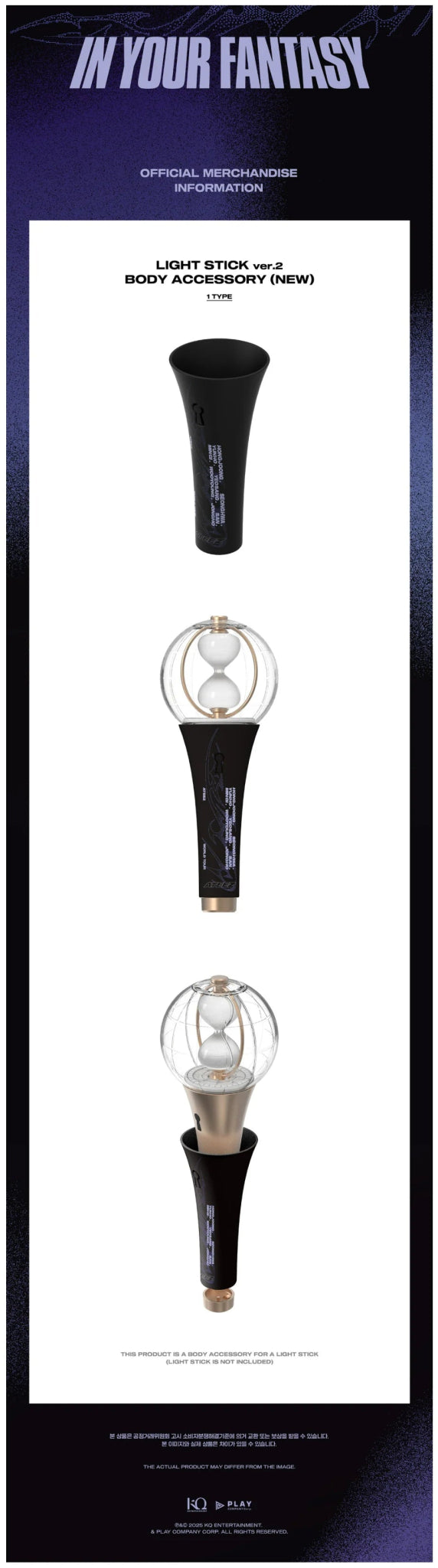ATEEZ In Your Fantasy 2025 World Tour Lightstick Version 2 Body Accessory – Lightstick accessories ( / / ) | HobiEgo