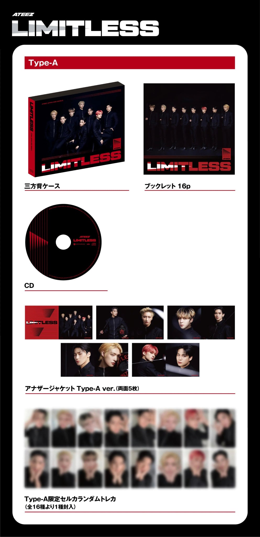 ATEEZ LIMITLESS Japanese Album Type A – album ( / / ) | HobiEgo