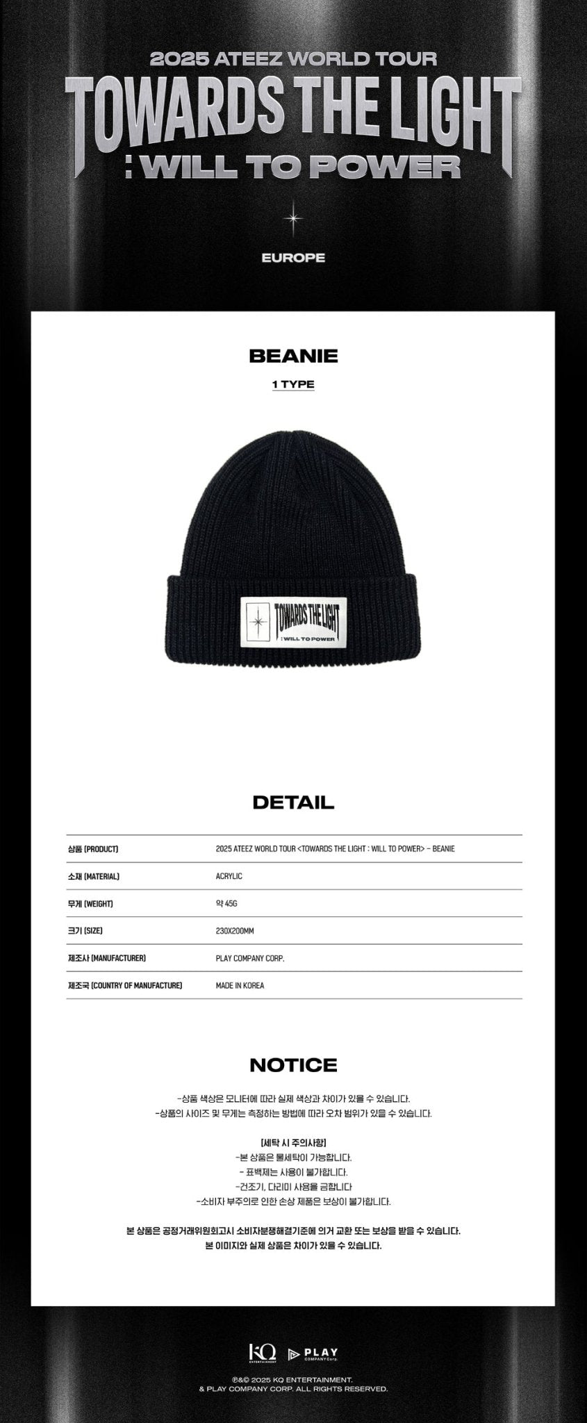 ATEEZ TOWARDS THE LIGHT : WILL TO POWER Beanie – merch 8809375128423 ( / / ) | HobiEgo