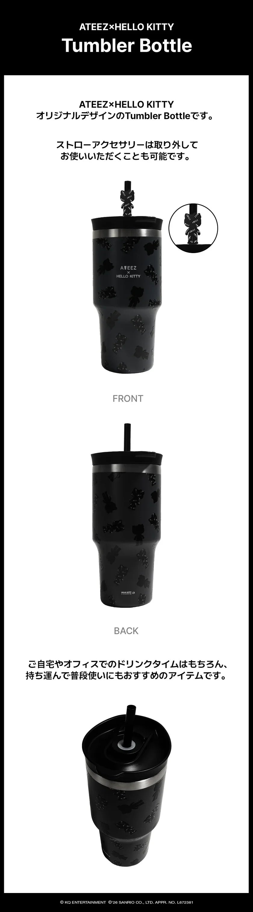 PRE-ORDER ATEEZ X HELLO KITTY' Pop Up Official MD Tumbler