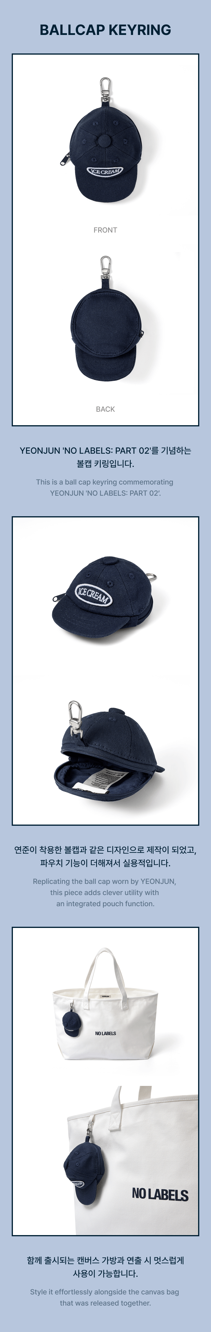 PRE-ORDER YEONJUN NO LABELS PART 02 (Ballcap Keyring)