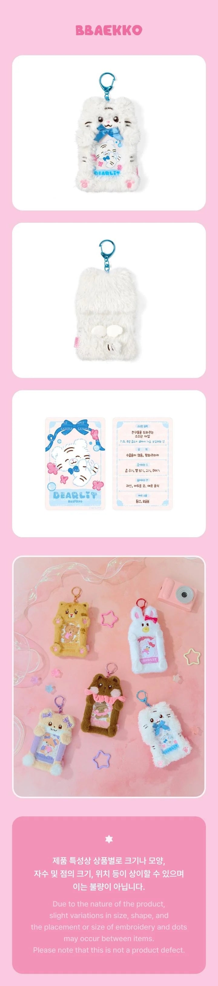 ILLIT MD DEARLIT Photocard Holder