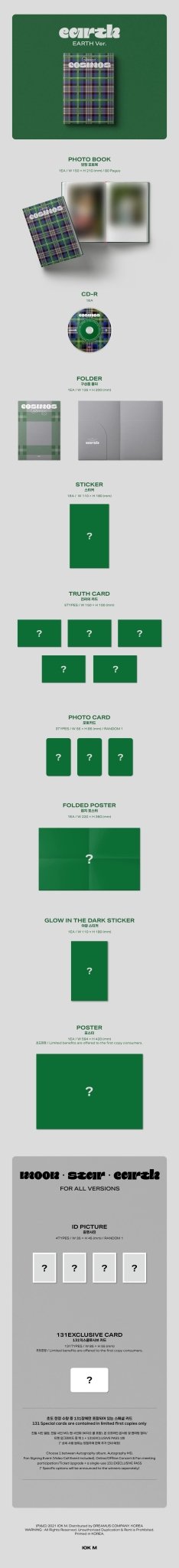 B.I Half Album COSMOS – album (Moon / / ) | HobiEgo