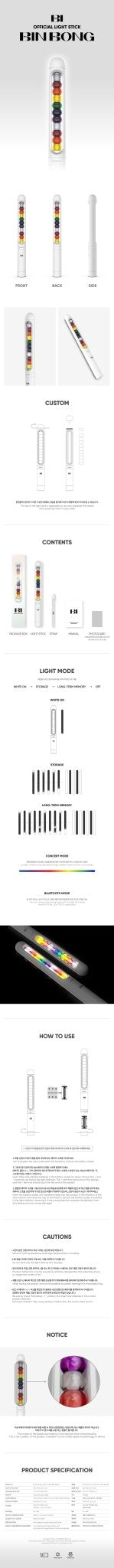 B.I Official Lightstick – lightstick ( / / ) | HobiEgo