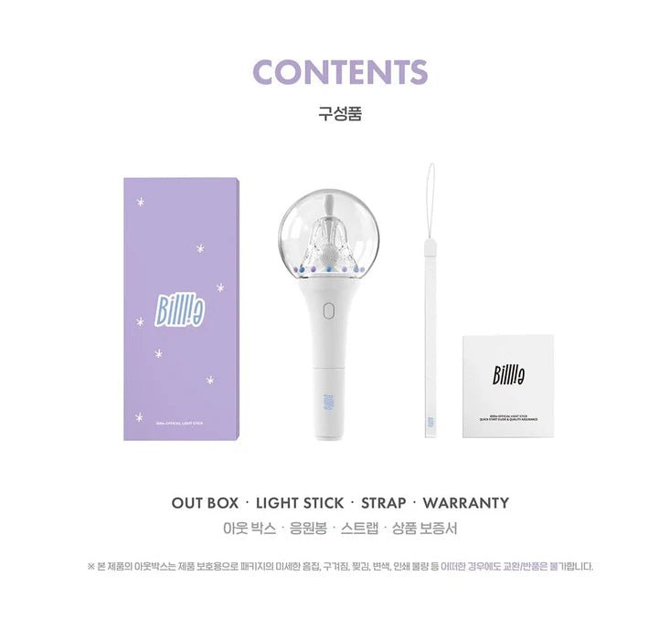 BILLLIE Official Lightstick – lightstick ( / / ) | HobiEgo