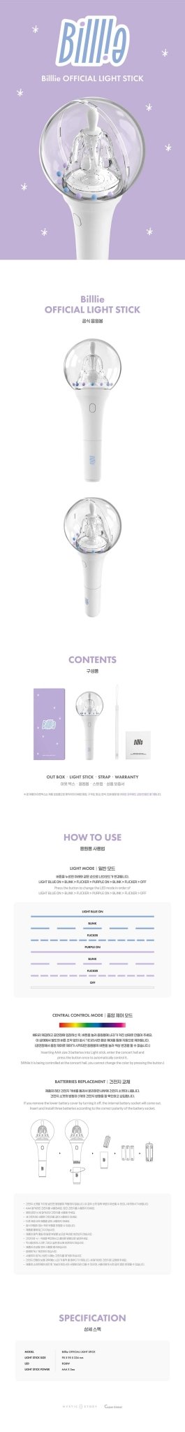 BILLLIE Official Lightstick – lightstick ( / / ) | HobiEgo