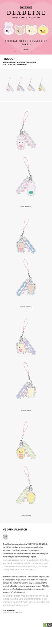 BLACKPINK DEADLINE Tour Character Lightstick Airtube Keyring – merch (Sooya - Jisoo / / ) | HobiEgo