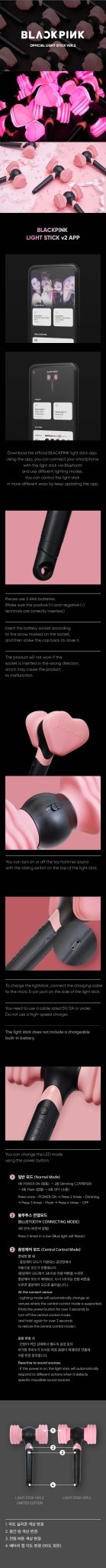 BLACKPINK Official Lightstick Version 2 – lightstick ( / / ) | HobiEgo