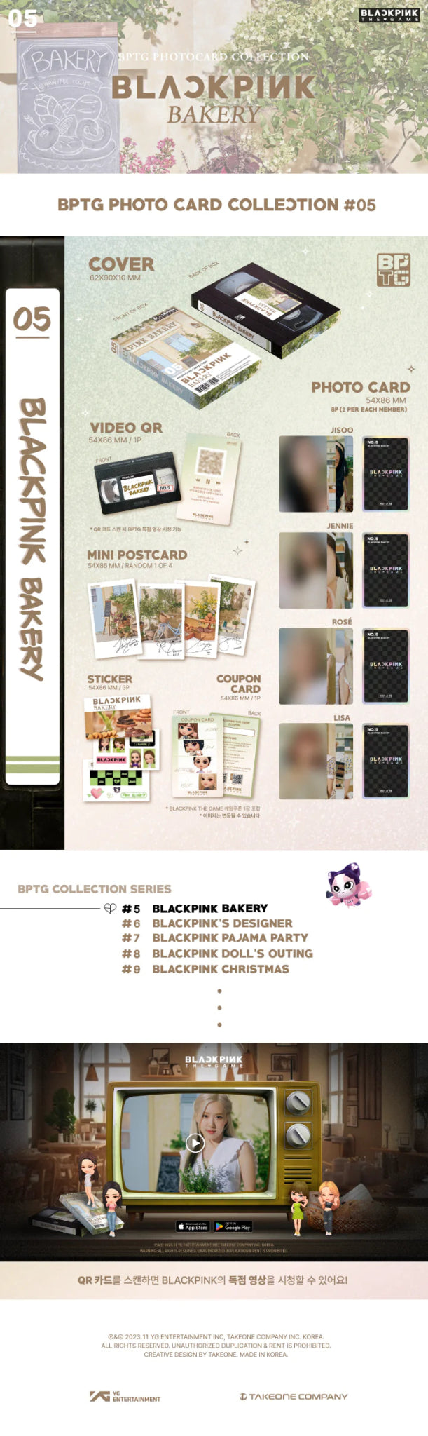 BLACKPINK The Game Photocard Collection – Photocards (5 Bakery / / ) | HobiEgo
