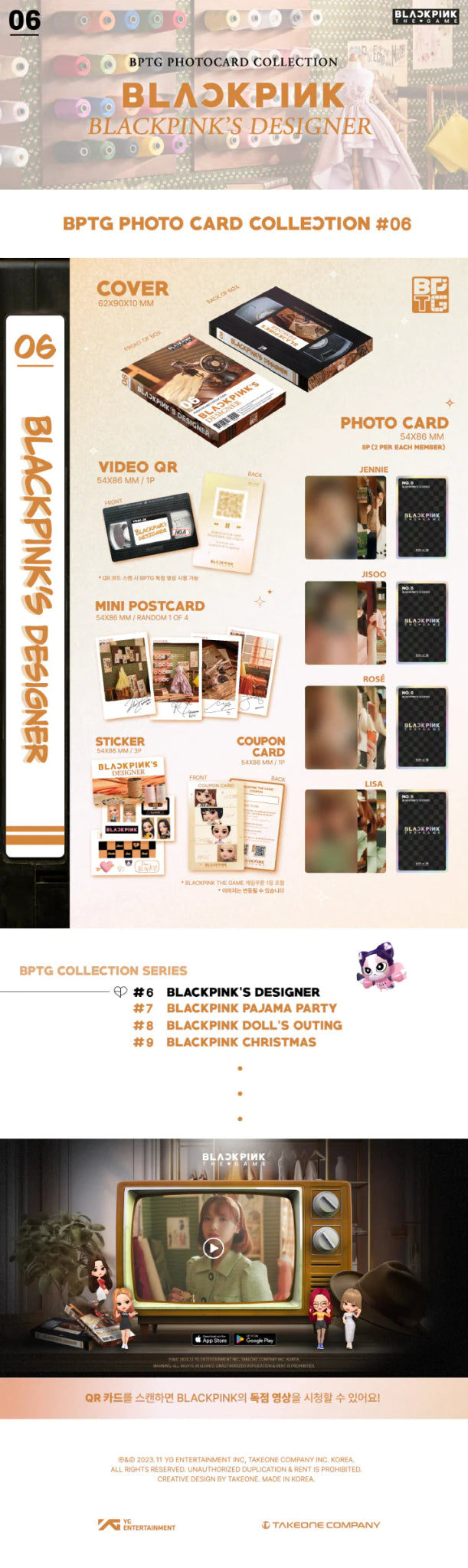 BLACKPINK The Game Photocard Collection – Photocards (6 Designer / / ) | HobiEgo