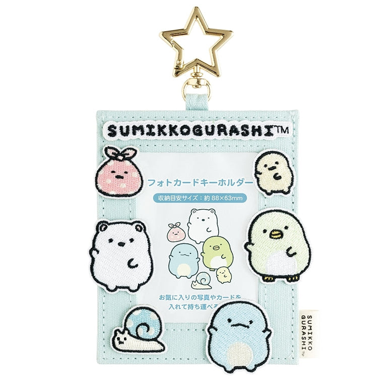 San-X Sumikko Gurashi Photo Keychain