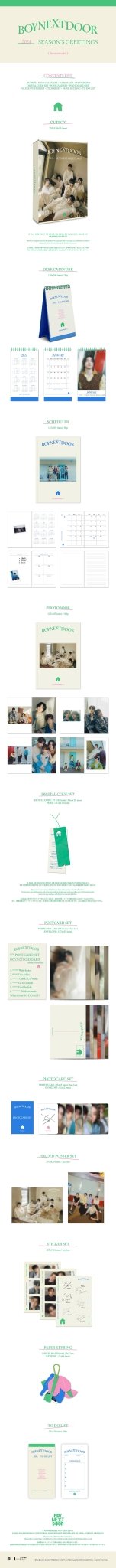 BOYNEXTDOOR 2024 Season's Greetings + Weverse Gift – Season's Greetings ( / / ) | HobiEgo
