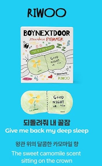 BOYNEXTDOOR Steam Base Eye Mask – makeup (Riwoo / / ) | HobiEgo