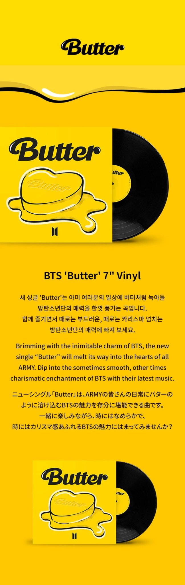 BTS Butter 7 Vinyl – album ( / / ) | HobiEgo