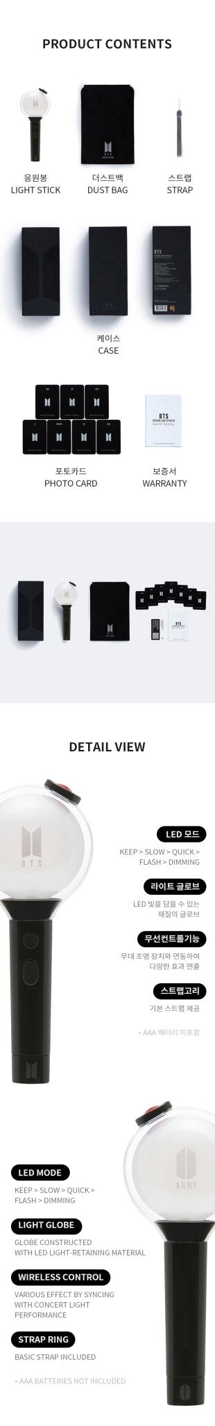 BTS MAP OF THE SOUL Special Edition Official Lightstick – lightstick ( / / ) | HobiEgo