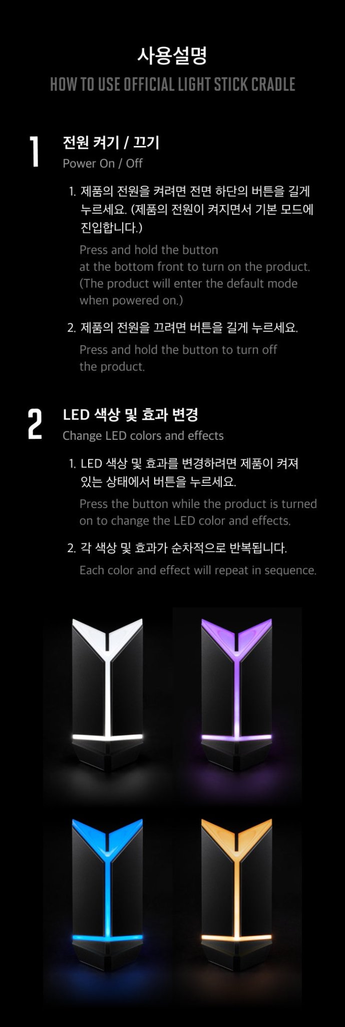 BTS OFFICIAL Lightstick VER.4 CRADLE – lightstick 8800303069481 ( / / ) | HobiEgo