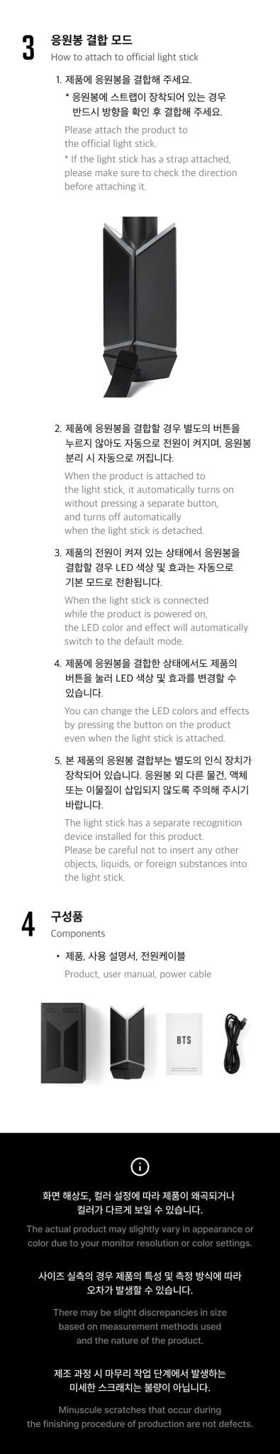 BTS OFFICIAL Lightstick VER.4 CRADLE – lightstick 8800303069481 ( / / ) | HobiEgo