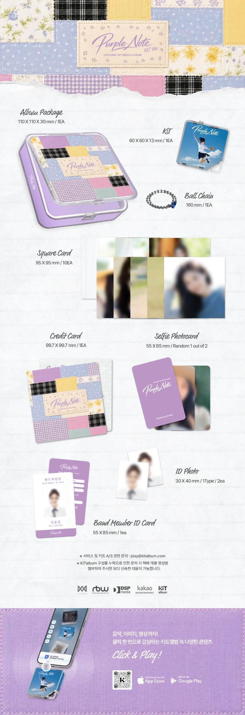 HYOJUNG OH MY GIRL 1st Single Album Purple Note