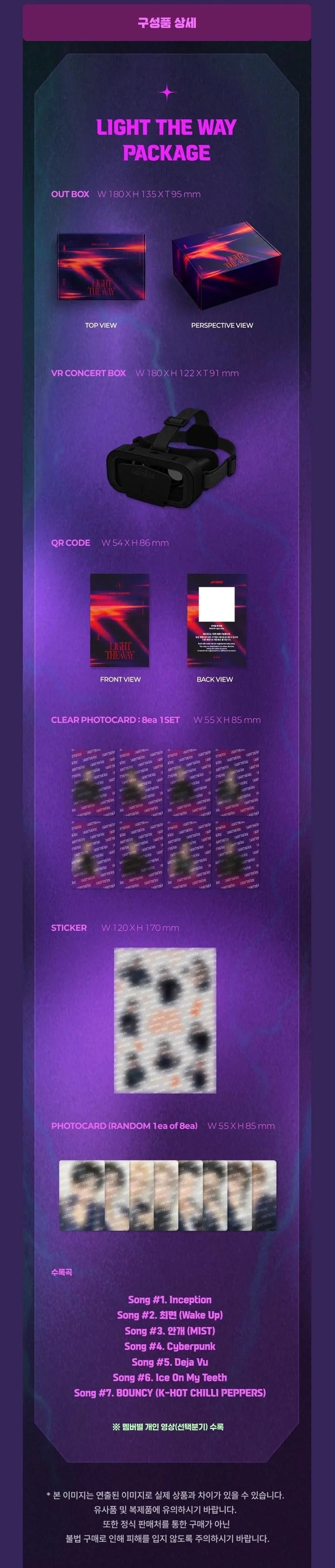 PRE-ORDER ATEEZ - ATEEZ VR CONCERT : LIGHT THE WAY VR Concert Box