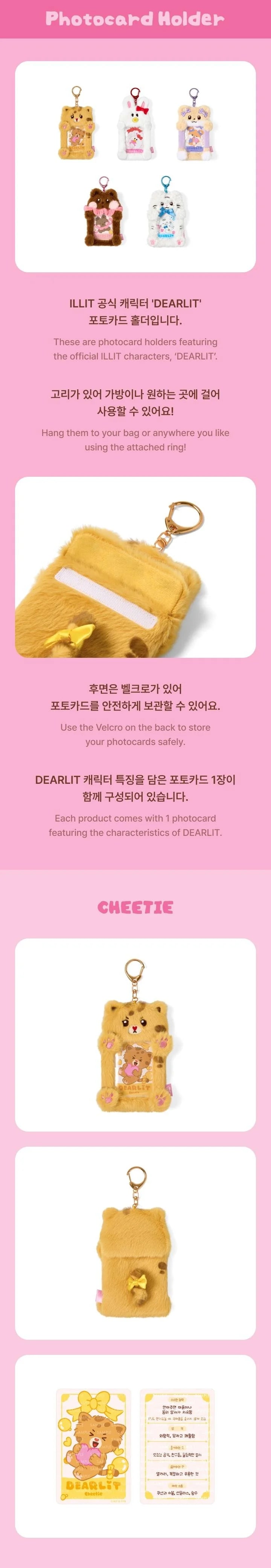ILLIT MD DEARLIT Photocard Holder