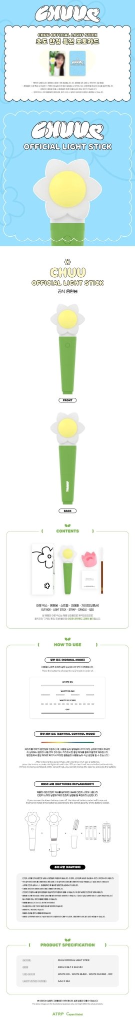Chuu Official Lightstick – lightstick ( / / ) | HobiEgo