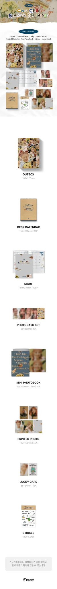 CHUU Seasons Greetings 2024 – Season's Greetings ( / / ) | HobiEgo