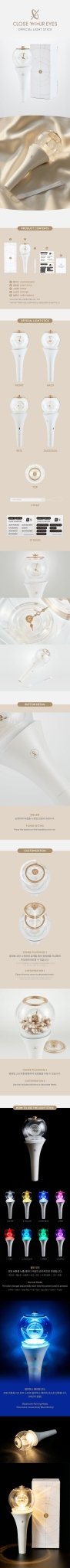 Close Your Eyes Official Lightstick – lightstick 9920251100001 ( / / ) | HobiEgo