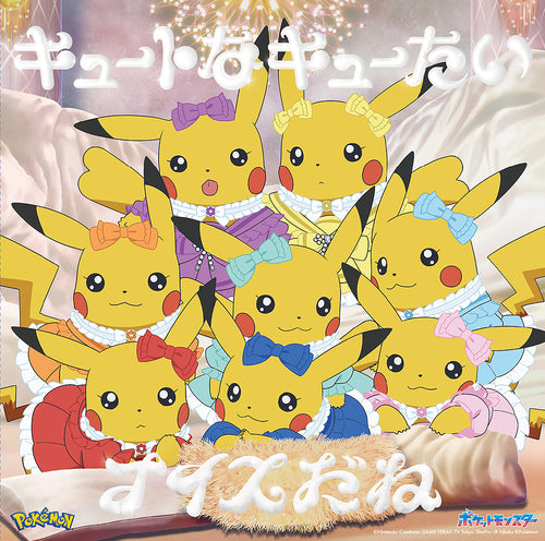 Cutie Street 3rd Album Cute na Kyutai / Nice dane - Anipoke x CU-ST
