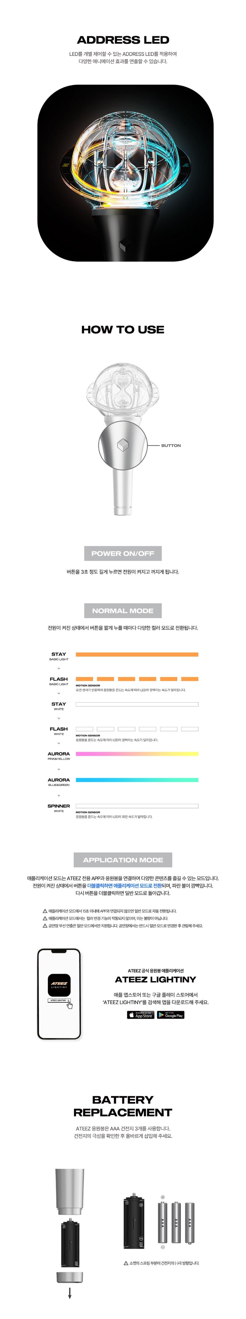 ATEEZ Official Lightstick Version 3