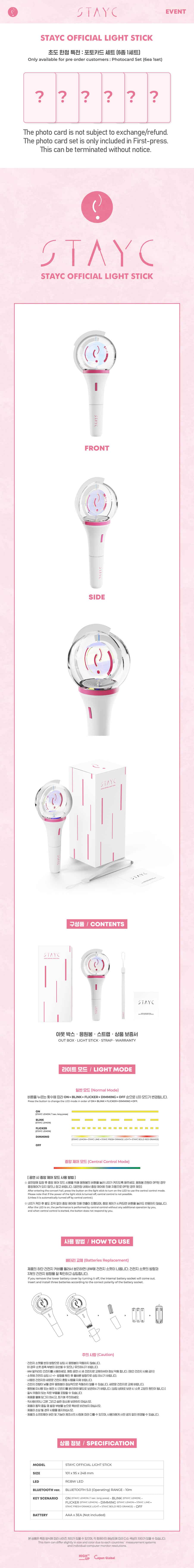 STAYC Official Lightstick