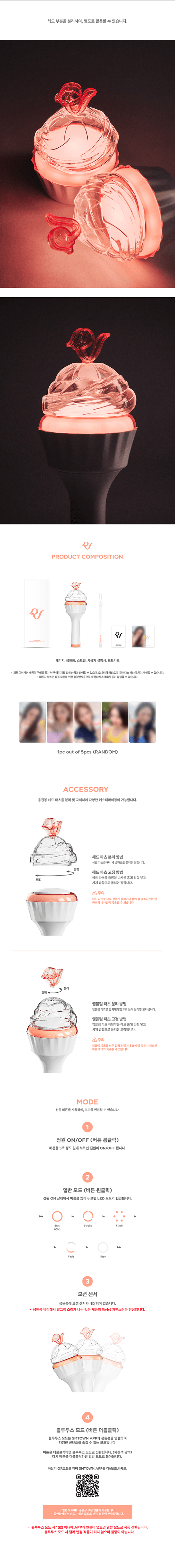 PRE-ORDER Red Velvet OFFICIAL FANLIGHT ver.2