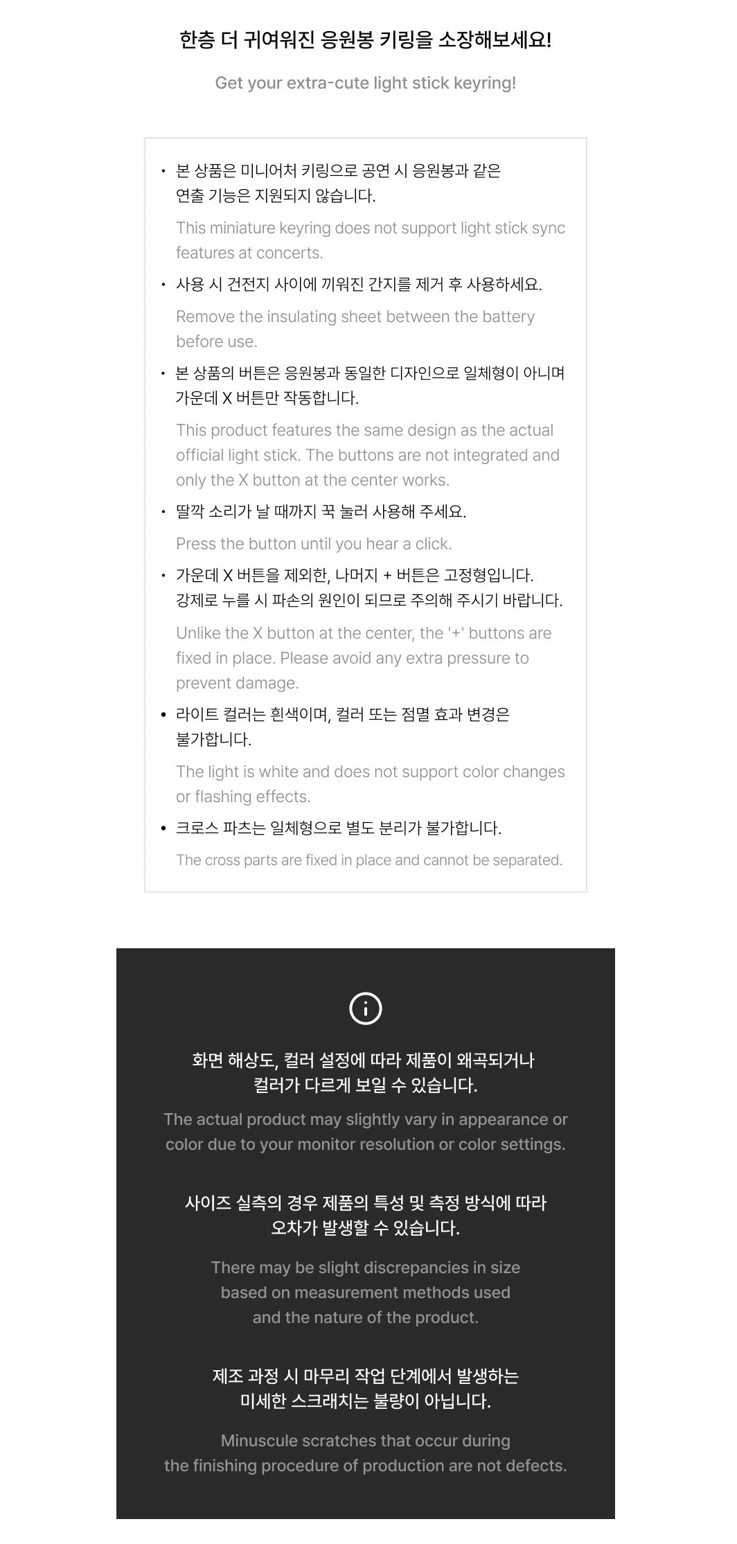 TOMORROW X TOGETHER Official Lightstick Keyring Version 2