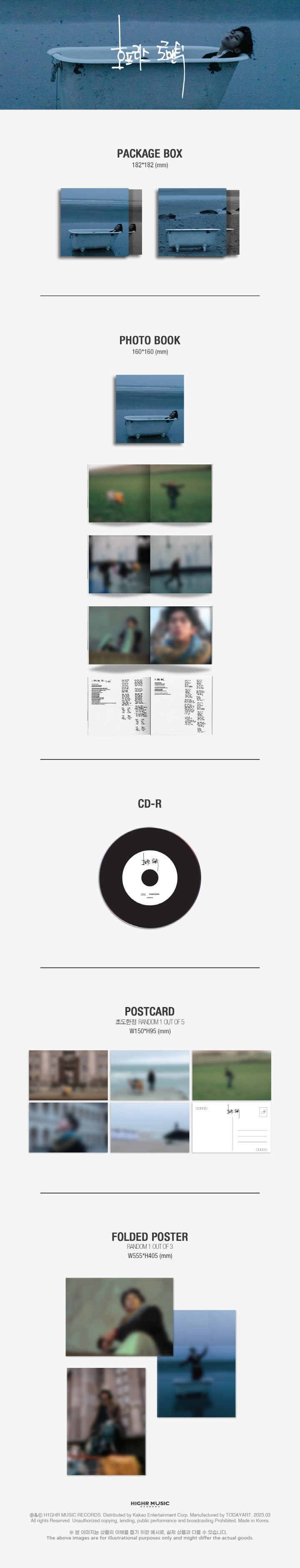 BIG Naughty (Seo Dong Hyun) EP Album 호프리스 로맨틱 Hopeless Romantic (Signed)