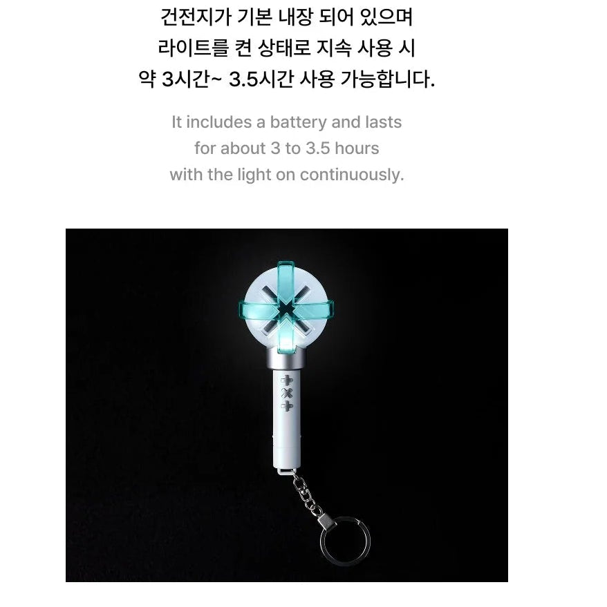 TOMORROW X TOGETHER Official Lightstick Keyring Version 2